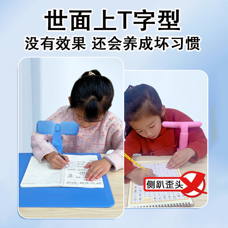 防近视坐姿矫正器儿童写字姿势纠正神器小学生写作业低头驼背支架-图0