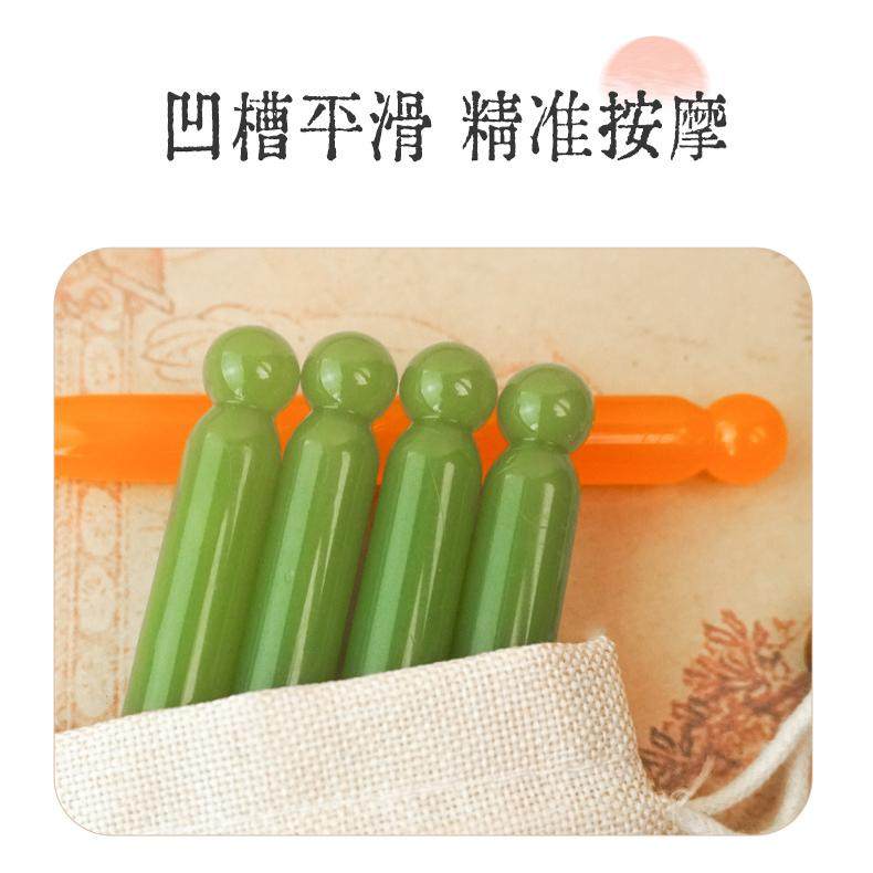 经络点穴笔棒按摩疏通笔拨筋面部脸部眼部足底穴位袜树脂美容棒,淘宝优惠券,粉丝福利购,淘宝优惠卷