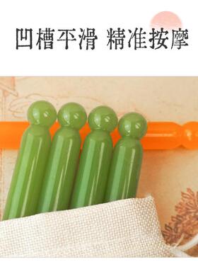 点穴笔树脂拨筋棒面部眼部美容