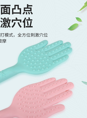 手掌健身养生神器背部沙锤拍痧板