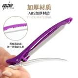 Профессиональные волосы срезают длинные рот галерея без следа, волосы, макияжные перегородки, без трассировки, зажим для волос с челкой