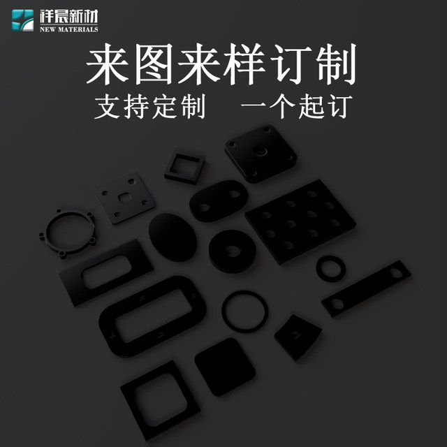 Customized gaskets for red and black high temperature resistant silicone board