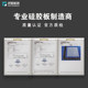 Customized gaskets for red and black high temperature resistant silicone board