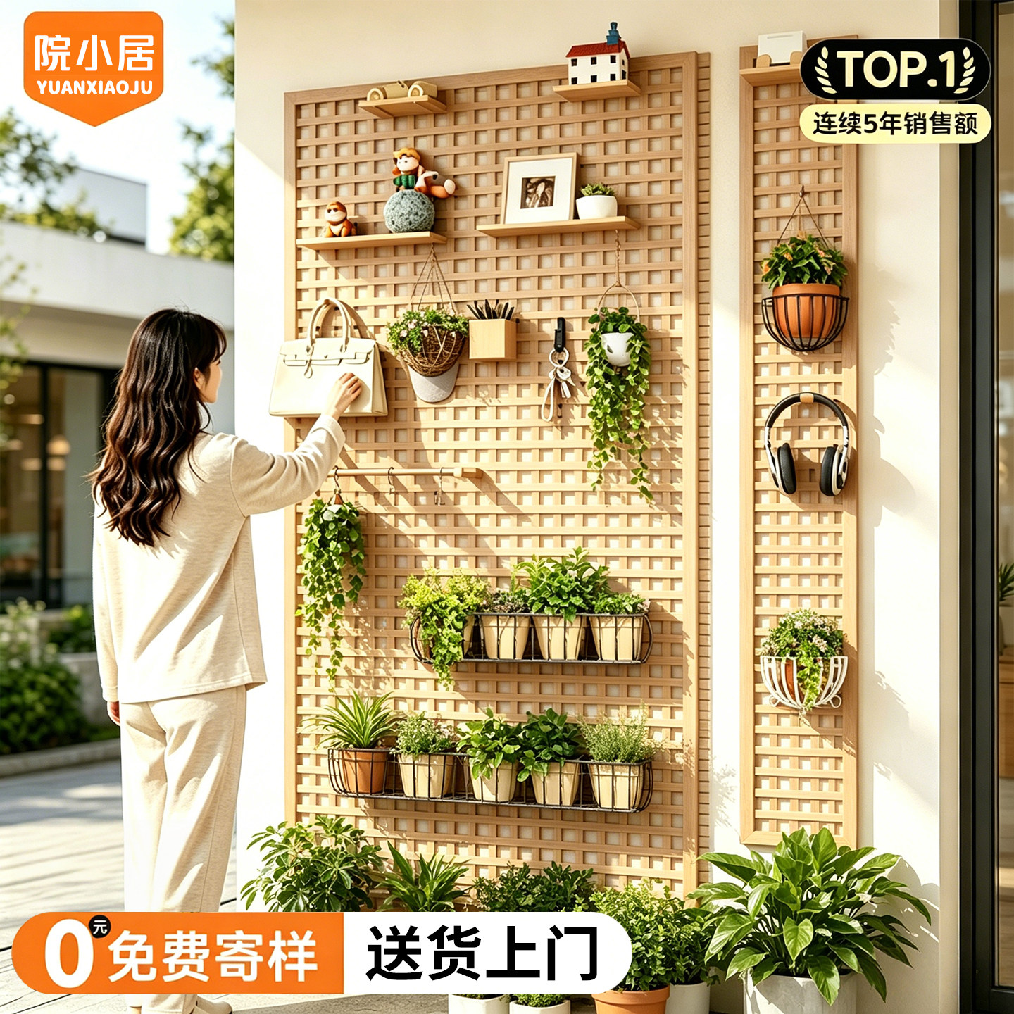 Balcony internet celebrity green plant wall