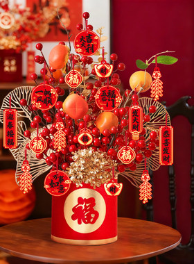 2026春节新年抱桶发财树摆