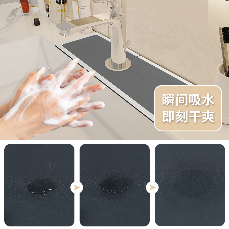 洗手台面水龙头吸水垫软硅藻泥浴室地垫防水防霉速干厨房水池垫子-图0