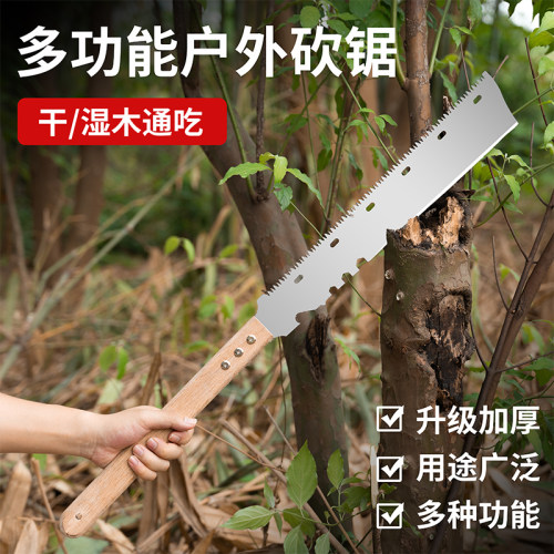 新款多功能砍锯家用木工锯多功能园林伐木锯户外便携式手据刀 - 图2