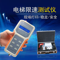 Portable BT-1 one-year warranty elevator speed limiter tester check instrument action speed detection instrument