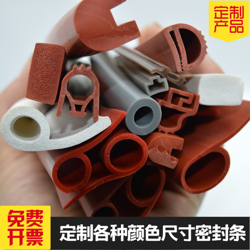 耐高温硅胶条pvc橡胶条三元乙丙密封条机柜烤箱烘箱门窗密封胶条 - 图1