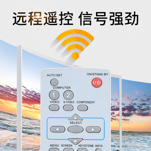文忆适用于三洋投影仪机遥控器CXZR通用PLC-XW270C/XU300C/XU350C/XU35/XU30/XU358C/XT3500CPDG-DSU2100C - 图2