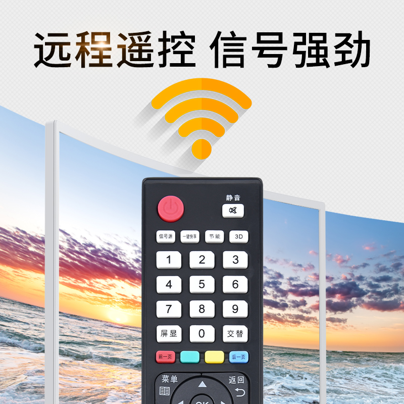 文忆适用于海信电视遥控器CN-32907A LED32K580X3D 42/47/55K580X3D LED47K560NX3D海信电视机遥控器 - 图2