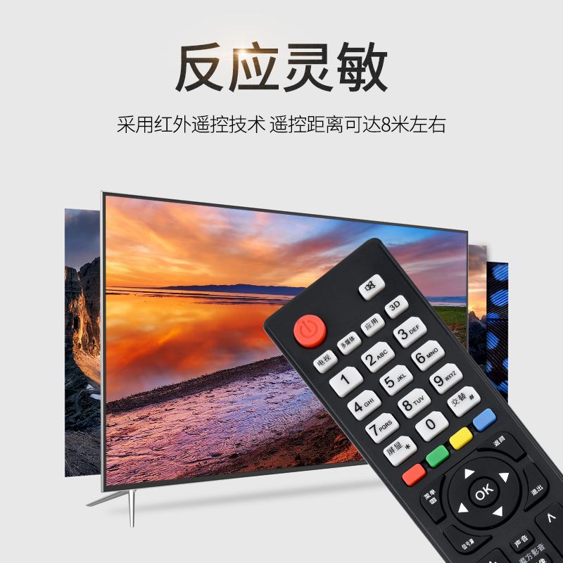 适用于海信电视遥控器CN-32905通用CN-32901 32902 32906 32907A - 图1