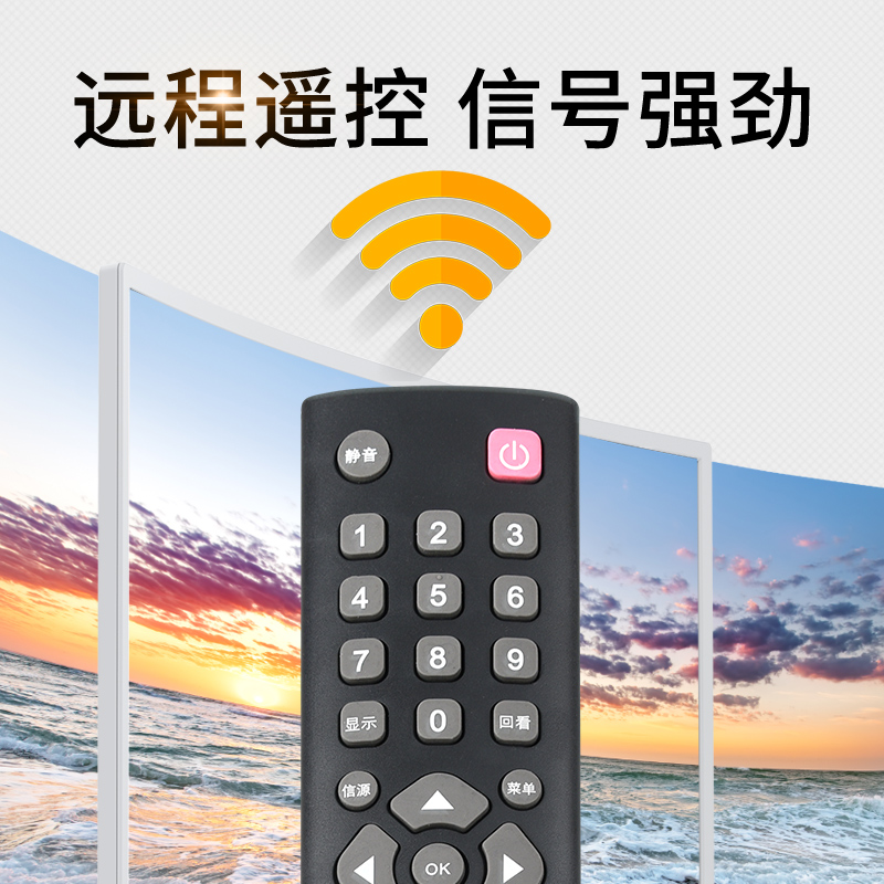 适用于乐华液晶电视机遥控器 S32C S43C 32L56 带爱心键 - 图2