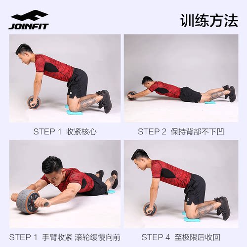 joinfit健腹轮男士家用健身器材收腹运动懒人腹肌训练滚轮腹肌轮 - 图3