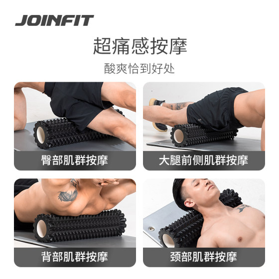 Joinfit foam shaft high hardness wolf tooth shaft 70 degrees