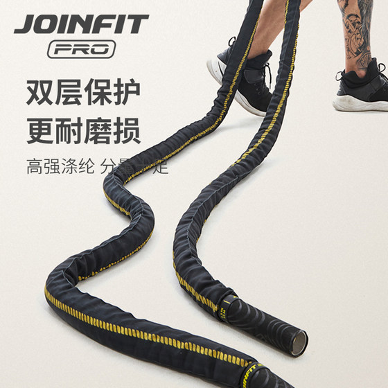 JOINFIT fitness rope arm strength training swing