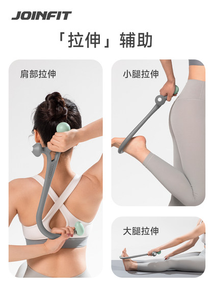 Joinfit massager muscle relaxation