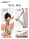 Joinfit massager muscle relaxation
