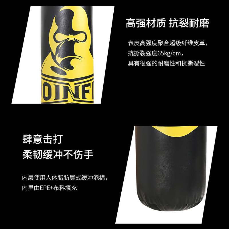 Joinfit拳击沙袋吊式专业成人家用沙包健身房散打训练拳击沙袋,淘宝优惠券,粉丝福利购,淘宝优惠卷