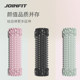 Joinfit foam shaft wolf tooth massage relaxation shaft