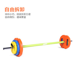 joinfit家用杠铃套装女男举重杠铃片深蹲杠铃背部硬拉健身器材