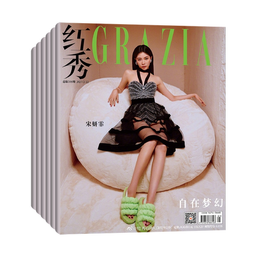 【全年订阅】红秀杂志 2026年1-12月/默认当月起订 每月/每期一发任选 起订月可改 详情咨询客服 - 图2