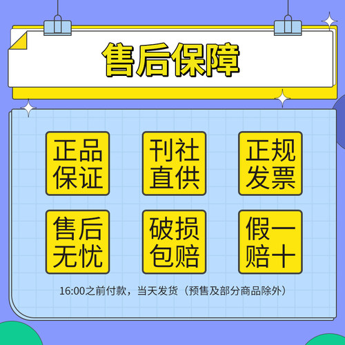 【全年订阅】国家人文历史杂志2026/2025/24/23/22全年打包 总24期 文学历史期刊书籍 文史知识参考时事政论 初高中生课外阅读 - 图2