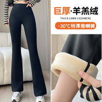 Extra-thick micro-laser-pants woman outside wearing autumn and winter plus suede high waist display slim elastic northeast warm beating underhorn long pants