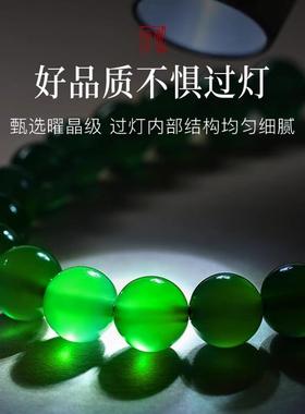 涛5A天然绿玛瑙马年手串祖母绿色玛瑙玉髓珠子串珠单圈绿玛瑙手链