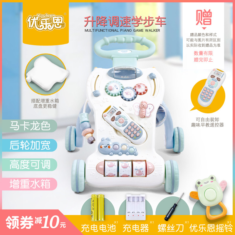 优乐恩手推走路防侧翻婴儿学步车 优乐恩手推学步玩具