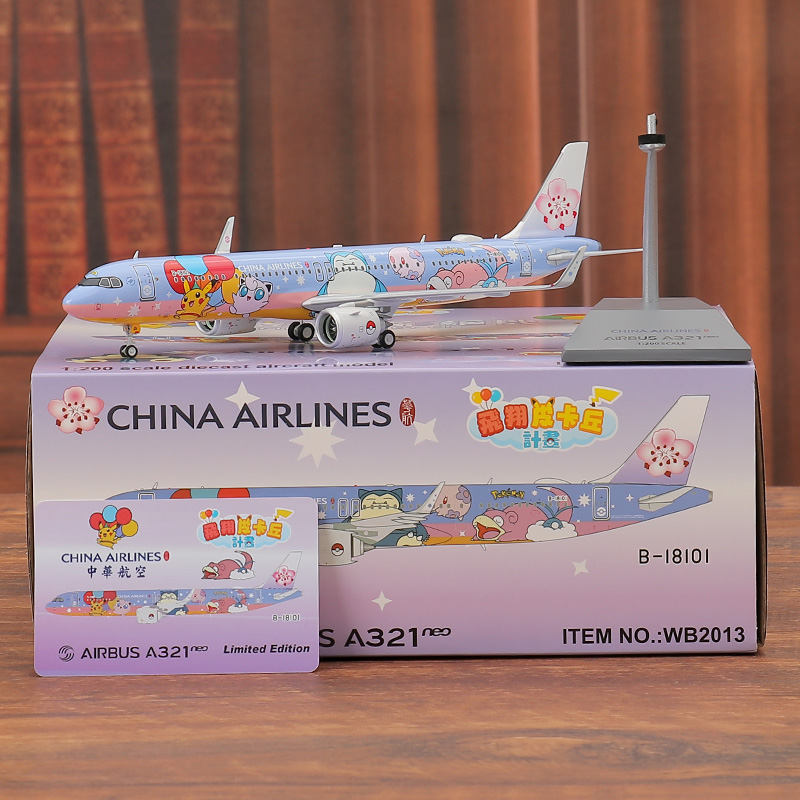 Aviation 中华航空1:200成品模型a321neo-271NX客机宝可梦B-18101 - 图2