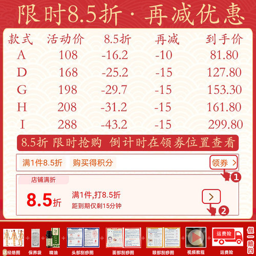 加厚老白水角按摩梳五齿牛角梳头部经络梳女士天然板刮痧梳子养发 - 图3