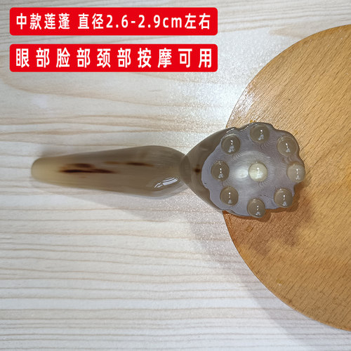 天然白水牛角莲蓬刮痧按摩板拨筋棒女家用眼袋脸部美容棒点穴眼部 - 图3