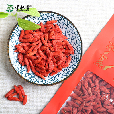 荣杞堂宁夏红枸杞泡酒特级干吃即食免洗250g袋装宁夏旗舰店官方