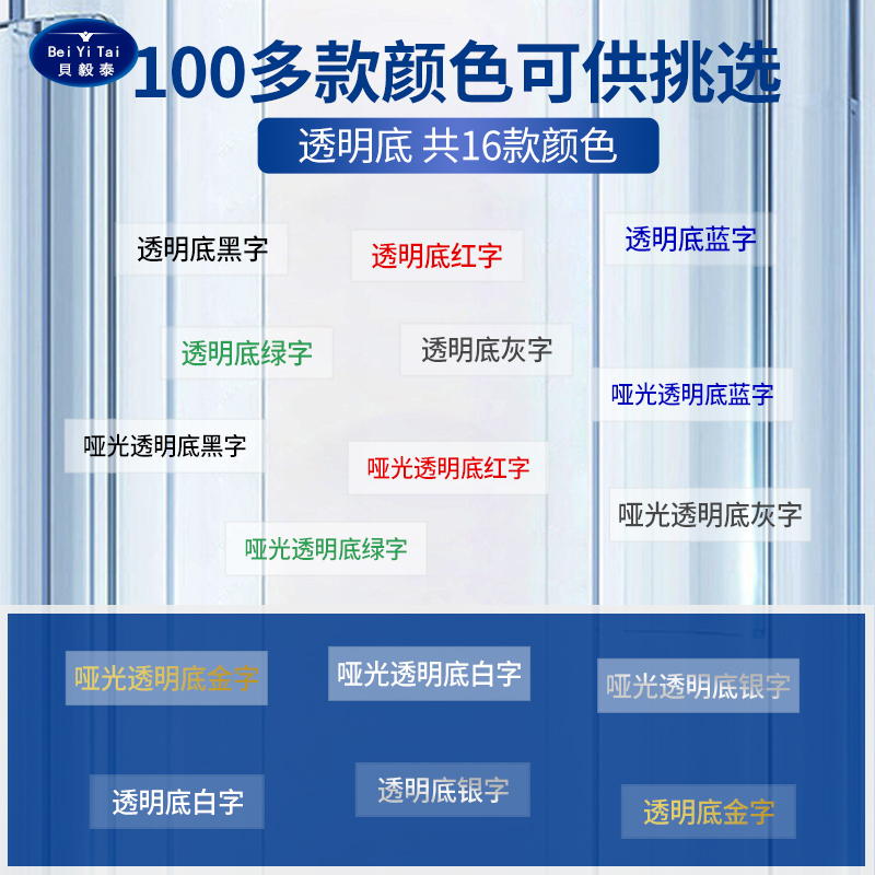 适用锦宫标签机色带12mm贴普乐标签纸透明底底黑字白字蓝字红字SR230CH打印纸LW-K400L/LW-600P爱普生奶茶机 - 图1