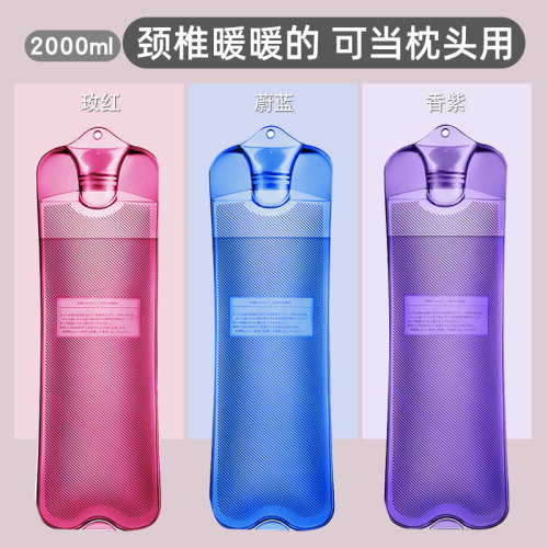 热水袋注水式暖水袋长条型热敷颈椎专用长形灌水眼睛护肩腰部脖子 - 图0