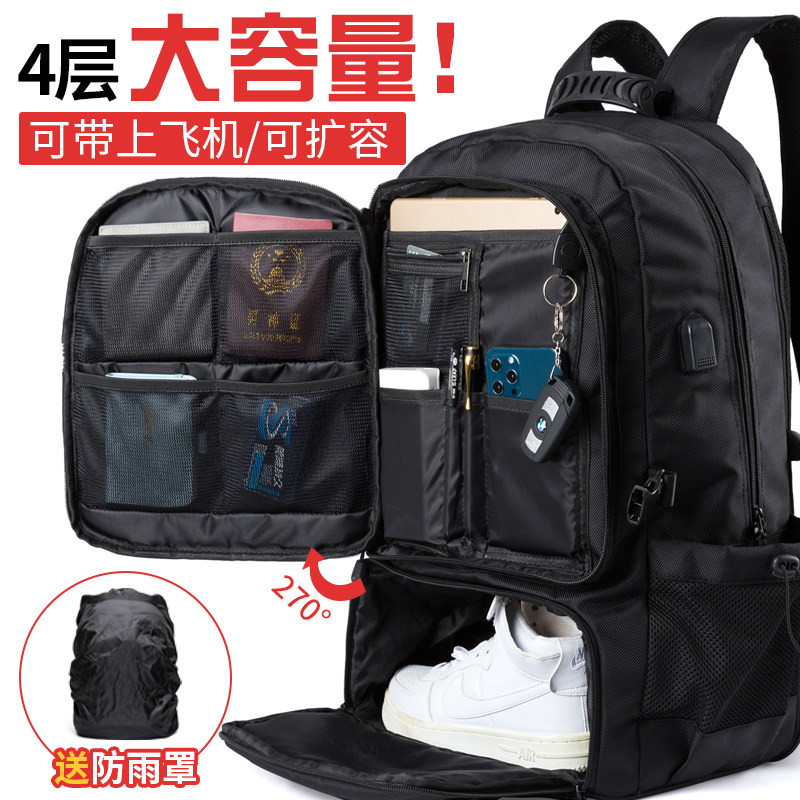 超大容量户外出差旅游男士登山包 fnzhe双肩背包