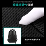 Ноутбук, водонепроницаемая сумка для путешествий для школьников, школьный рюкзак, бизнес-версия