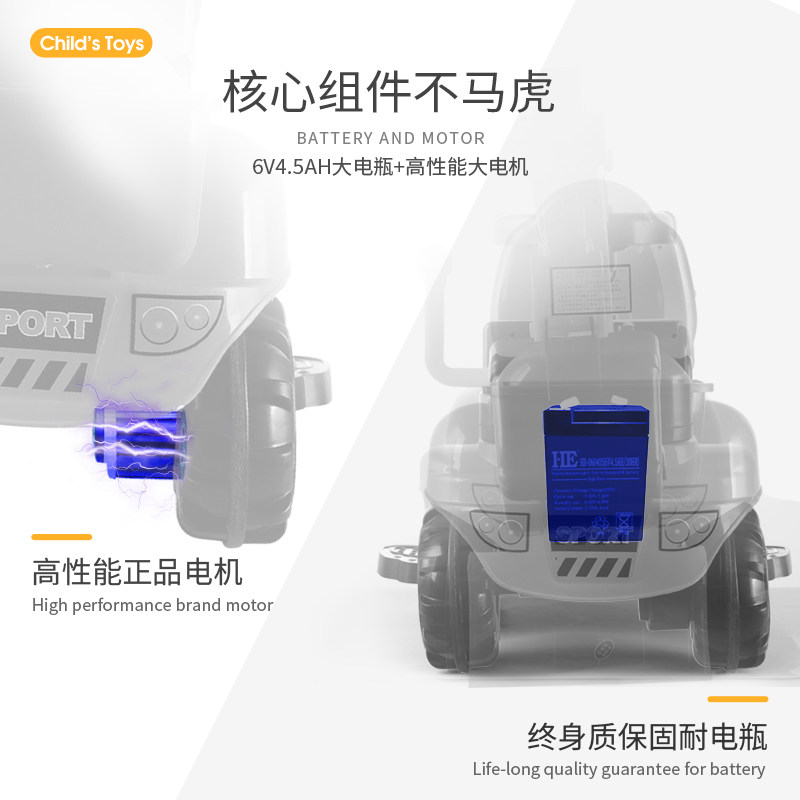 超大号可坐宝宝电动充电玩具车 丢丢象电动/遥控车
