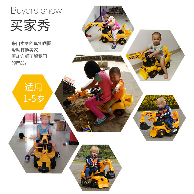 超大号可坐宝宝电动充电玩具车 丢丢象电动/遥控车