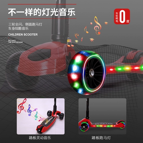 Детский складной самокат, детские педали, 2-3-6-12 лет, «три в одном»