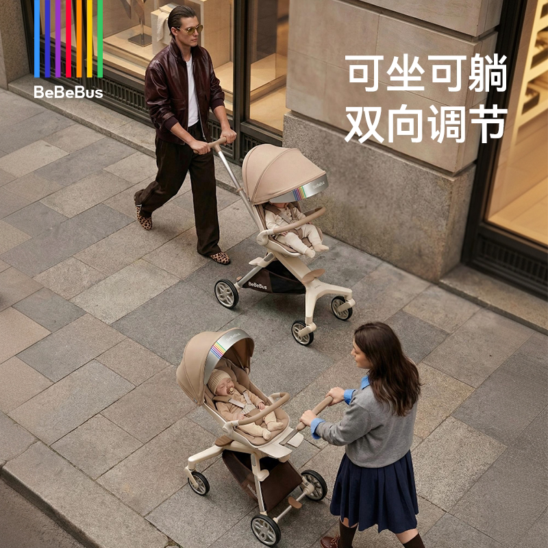 BeBeBus遛娃神器轻便可折叠双向可坐可躺高景观溜娃手推车婴儿车