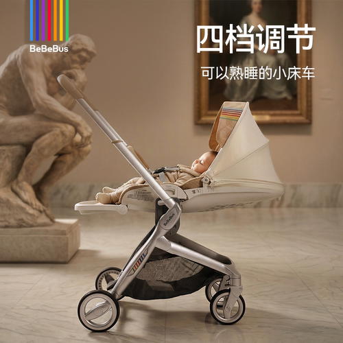 【618大促】BeBeBus艺术家新生婴儿推车可坐可躺宝宝儿童双向轻便 - 图2