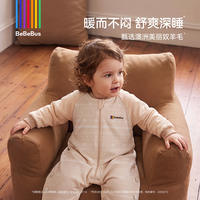 【双11】BeBeBus婴儿睡袋恒温腿连体睡衣