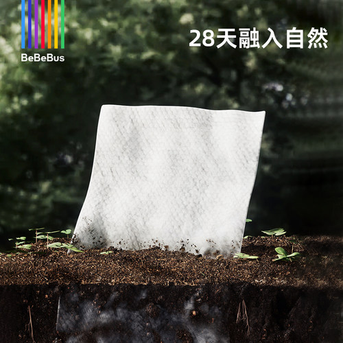 【超值尝鲜】BeBeBus彩条婴儿绵柔巾干湿两用加厚非棉柔巾60抽1包 - 图1