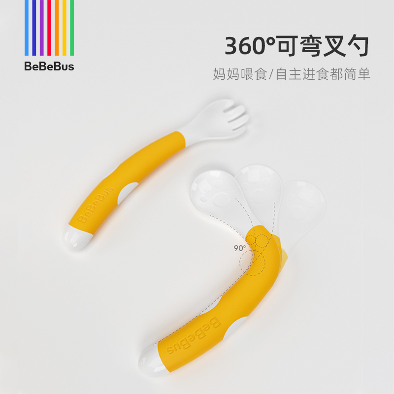 【618狂欢节】BeBeBus宝宝辅食碗婴儿注水保温碗恒温辅食餐具套装 - 图2