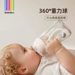 BeBeBus彩虹学饮杯6个月+宝宝防呛吸管杯