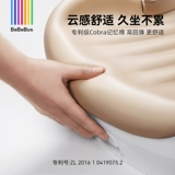 [Double 11 Spot] Портативное защитное сиденье BeBeBus для детей старше 3 лет Moon Explorer для детей 3–12 лет