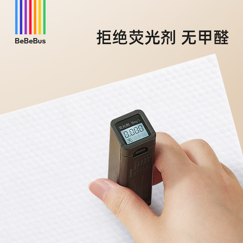 BeBeBus全新升级湿巾婴儿手口屁