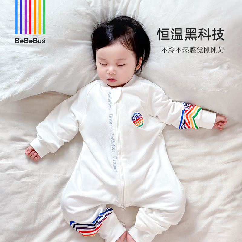 BeBeBus婴儿睡袋春秋儿童恒温分腿连体睡衣四季秋冬睡袋